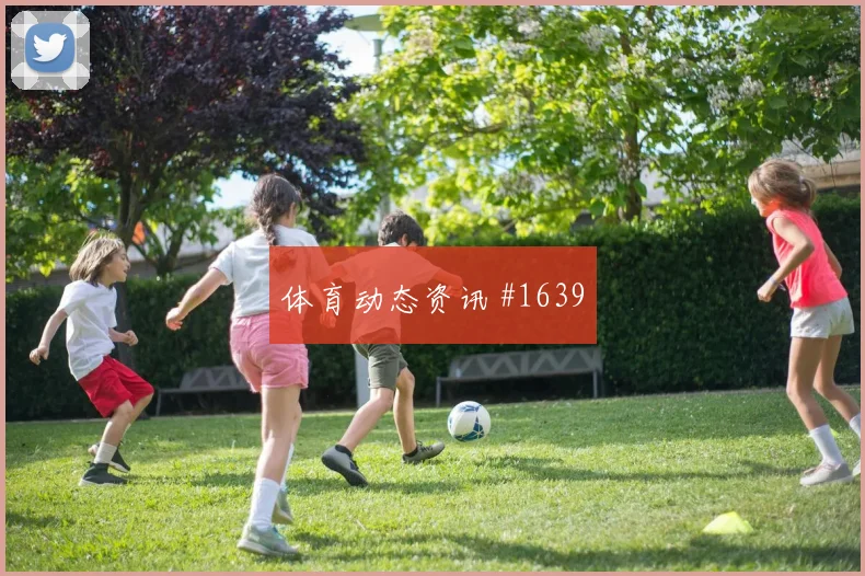 葡萄牙vs乌兹别克斯坦2026世界杯伤停名单
