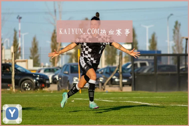 KAIYUN.COM热血赛事