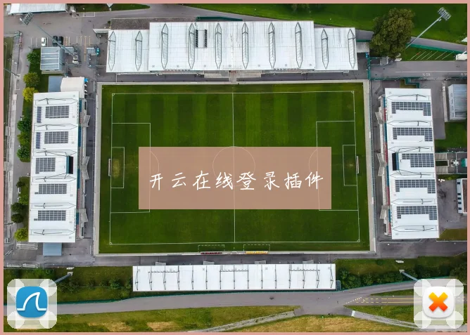 开云在线登录插件
