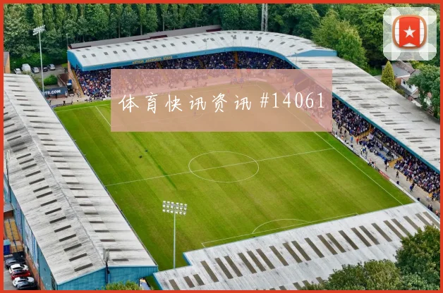 巴萨姆面对波黑能否切断反击线路拦截数据参考