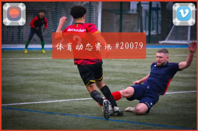 2026世界杯维尔茨迎战库拉索关键传球能否出现重点盘点