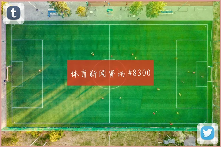 国足中韩决赛红牌争议成焦点